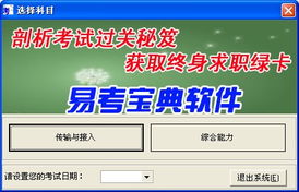 中高級(jí)通信工程師傳輸與接入考試網(wǎng)絡(luò)與信息安全軟件開(kāi)發(fā)備考指南與軟件應(yīng)用