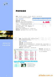 上海三零衛(wèi)士信息安全公司 網(wǎng)絡(luò)與信息安全軟件開(kāi)發(fā)的守護(hù)先鋒