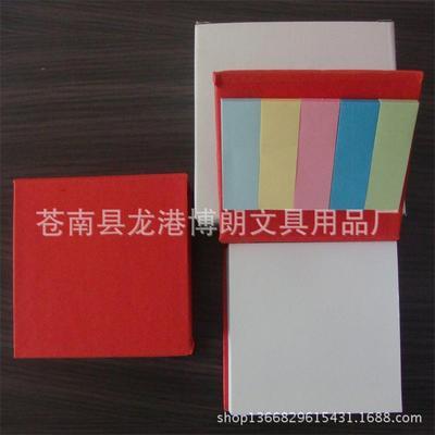 卓越品質(zhì)，廠家直供 蒼南龍港博朗文具帶彩條超厚便簽本批發(fā)優(yōu)選