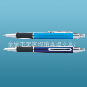 金屬筆與跳動系列 爍煌文具的品質(zhì)之選