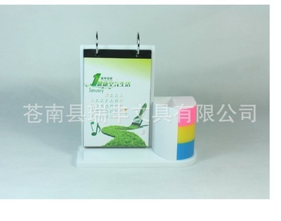 定制2014馬年健康主題臺歷 塑膠創(chuàng)意筆筒臺歷的辦公實(shí)用之選
