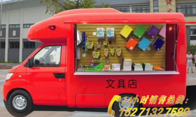 昌都流動餐飲貨車 高清細(xì)節(jié)圖與程力廠家聯(lián)系信息指南