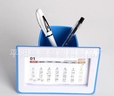 辦公桌上的小時(shí)代 筆筒臺歷架的多重魅力